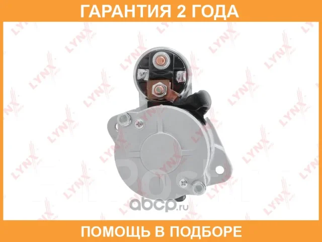 ������� (2,2 kW) Lynxauto / ES1272 ES1272 ����