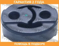 ������� ��������� ��������� Febest / TEXB010 TEXB010 ����