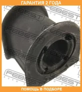 ������ Febest / TSB090 �������� 24 ��� ���� �� 2 �� TSB090 ����