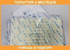 ������ ��������� Changan / S202F2105010200 �������� 6 ��� S202F2105010200 ����