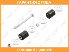 ������ ������������� �������� L/R Lynxauto / C7598LR �������� 24 ��� C7598LR ����