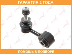 ������ ������������� | ����� ���� | Lynxauto / C7617R �������� 24 ��� C7617R ����