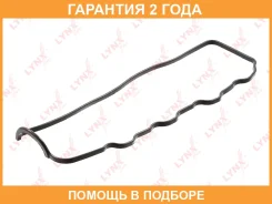 ��������� ������ ��� Lynxauto / SG1045 �������� 24 ��� Lynxauto SG1045 SG1045 ����