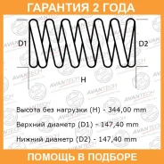 �������� ��������� ������ �������� (2��. � ����� ��������) Avantech / HS0132R �������� 24 ��� HS0132R ����
