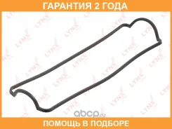 ��������� ������ ��� Lynxauto / SG1187 �������� 24 ��� SG1187 ����