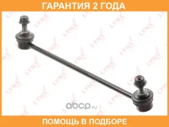 ������ ������������� �������� R Lynxauto / C7665R �������� 24 ��� C7665R ����