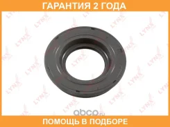 ��������� ������ ��� Lynxauto / SG1265 SG1265 ����