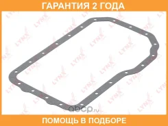 ��������� ��������� ������� Lynxauto / SG1520 �������� 24 ��� SG1520 ����