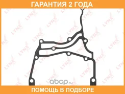 ��������� ��������� ������ Lynxauto / SG1691 �������� 24 ��� SG1691 ����