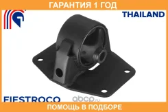 ����� ��������� Fiestroco / 14J3160 �������� 12 ��� 14J3160 ����