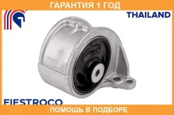 ����� ��������� Fiestroco / 14J3457 �������� 12 ��� 14J3457 ����