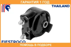 ����� ��������� 14J3636 Fiestroco / 14J3636 �������� 12 ��� 14J3636 ����