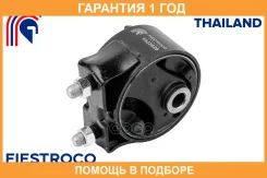 ����� ��������� 14J3626 Fiestroco / 14J3626 �������� 12 ��� 14J3626 ����