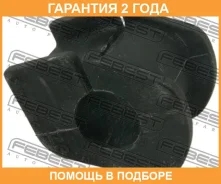 ������ Febest / Tsbncp93F �������� 24 ��� TSBNCP93F ����