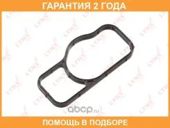 ��������� �������� ������ Lynxauto / SG1793 �������� 24 ��� SG1793 ����