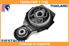 ����� ��������� 14J3691 Fiestroco / 14J3691 �������� 12 ��� 14J3691 ����