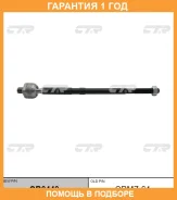 ���� ������� CTR / CR0440 �������� 12 ��� CR0440 ����