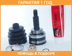 ���� �������� 19X49X23 ASVA / SZ17A43 �������� 12 ��� SZ17A43 ����