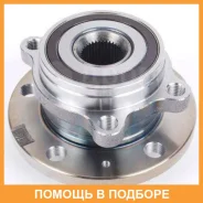 ������� ������ GMB / GH31730 GH31730 ����