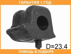 ������ Baikor / BKSB0023 �������� 12 ��� BKSB0023 ����