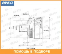 ���� ������� 38/30 ABS 45 | ����� ����/��� | INKO / 301037A 301037A ����
