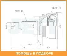 ���� ������� JETT / V419118 V419118 ����