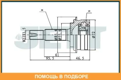 ���� ������� JETT / V419222 V419222 ����