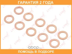 �������������� ������ Lynxauto / SG2104 �������� 24 ��� ���� �� 10 �� SG2104 ����