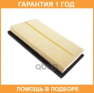 �������� 12 ��� Totachi TA-3859 17801-77050 Totachi / TA3859 TA3859 ����