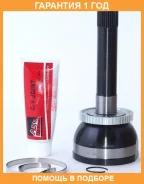 ���� �������� 24X59X30 ASVA / TY15A48 �������� 12 ��� TY15A48 ����