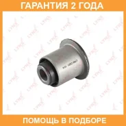 ����������� Lynxauto / C8301 �������� 24 ��� C8301 ����