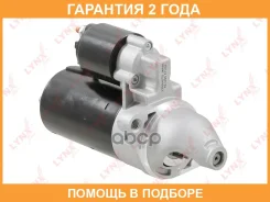������� Lynxauto / ES1295 �������� 24 ��� ES1295 ����