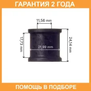 ������ Avantech / ABH01242 �������� 24 ��� ���� �� 2 �� ABH01242 ����