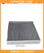 ������ ������ Totachi / TCA166K �������� 12 ��� TCA166K ����