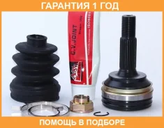 ���� �������� 26X58X24 ASVA / TY40 �������� 12 ��� TY40 ����