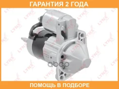 ������� Lynxauto / ES1305 �������� 24 ��� ES1305 ����