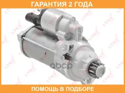 ������� Lynxauto / ES1308 �������� 24 ��� ES1308 ����