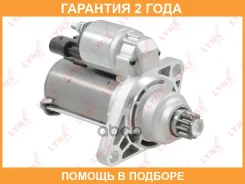 ������� Lynxauto / ES1313 �������� 24 ��� ES1313 ����
