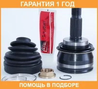 ���� �������� 30X70X30 ASVA / TY67 �������� 12 ��� TY67 ����