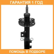 ������ ��������������� FR Double Force / DF3330048 �������� 18 ���, ������ �������� DF3330048 ����