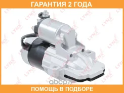 ������� Lynxauto / ES1324 �������� 24 ��� ES1324 ����