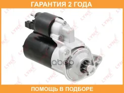 ������� Lynxauto / ES1326 �������� 24 ��� ES1326 ����