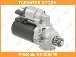 ������� Lynxauto / ES1331 �������� 24 ��� ES1331 ����