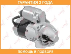 ������� (1,0 kW) Lynxauto / ES1332 �������� 24 ��� ES1332 ����