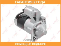 ������� Lynxauto / ES1333 �������� 24 ��� ES1333 ����