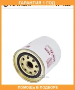 ��������� ������ Totachi / TF1020 �������� 12 ��� TF1020 ����