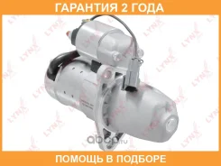 ������� (1,4 kW) Lynxauto / ES1343 �������� 24 ��� Lynxauto ES1343 ES1343 ����