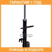 ������ ��������������� FR Double Force / DF333721 �������� 18 ���, ������ �������� DF333721 ����