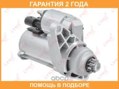 ������� Lynxauto / ES1354 �������� 24 ��� ES1354 ����