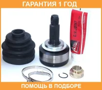 ���� �������� 28X52X26 ASVA / HN59 �������� 12 ��� HN59 ����